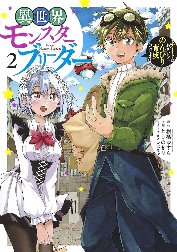 西たけろう異界奇談 猫女 緑色の雪が降る 西たけろう異界奇談 猫女 緑色の雪が降る